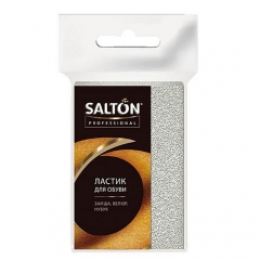 Salton Professional - Ластик для обуви Complex Care для обуви из замши, велюра, нубука - арт.1029 упаковка 18 шт